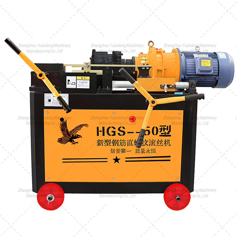 HGS50 type steel bar straight thread threading machine