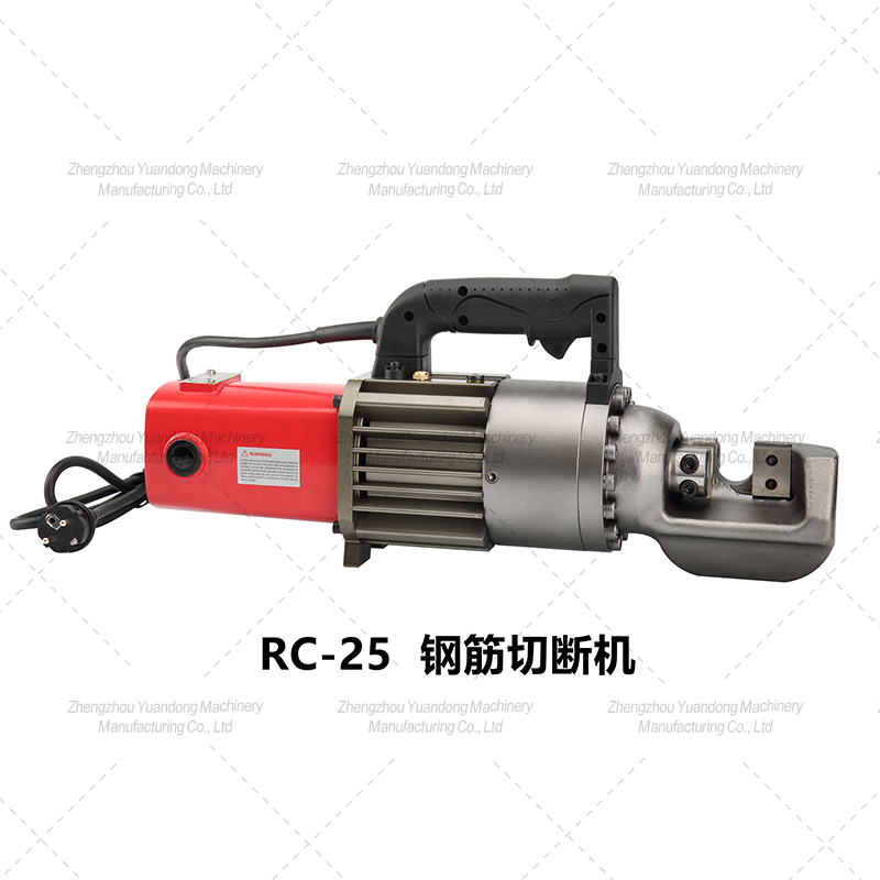 RC-25 Handheld Rebar Cutting Machine